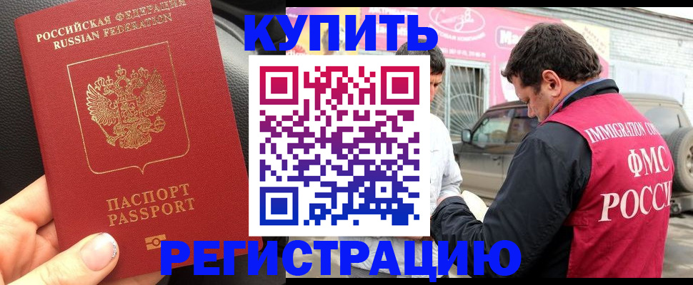 форма 3 в Воскресенске